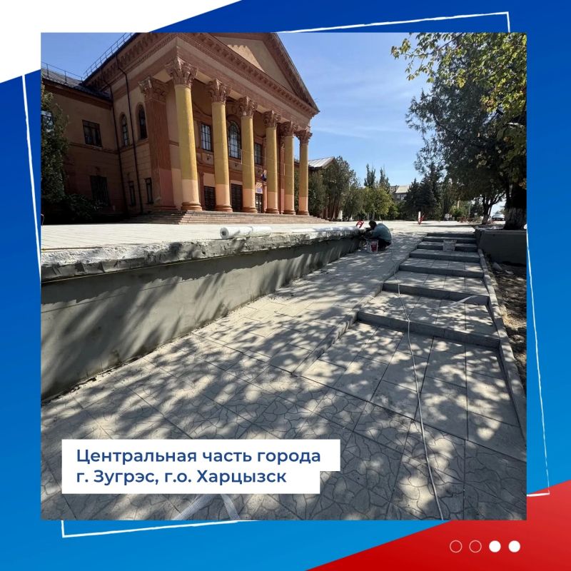 Ответ на обращение: благоустройство центра Зугрэса и безопасность пешеходов Ответ на обращение: благоустройство центра Зугрэса и безопасность пешеходов