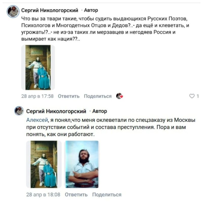 Осуждённый за педофилию «православный поэт» вышел на свободу и снова набирает детей в свою «школу» Осуждённый за педофилию «православный поэт» вышел на свободу и снова набирает детей в свою «школу»