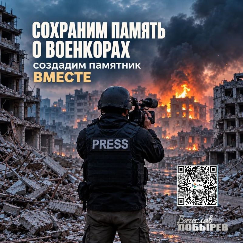 СОЛДАТЫ НЕ УМИРАЮТ. ОНИ УХОДЯТ В ВЕЧНОСТЬ