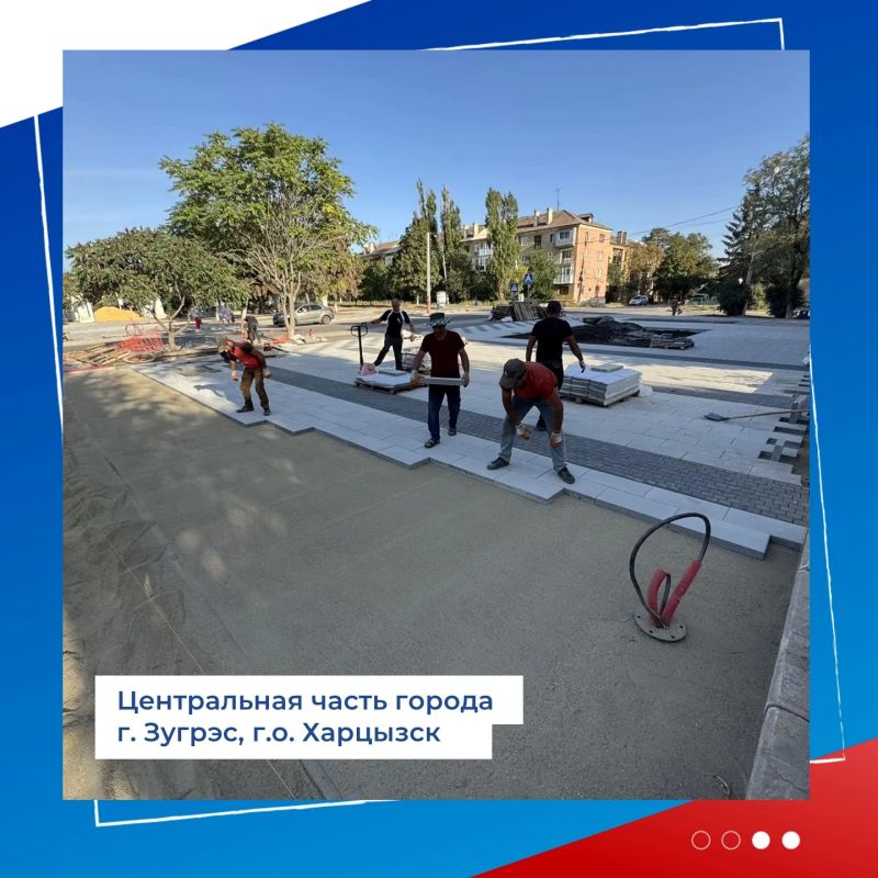 Ответ на обращение: благоустройство центра Зугрэса и безопасность пешеходов Ответ на обращение: благоустройство центра Зугрэса и безопасность пешеходов