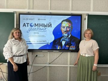 Лицей № 1 стал одной из площадок просветительского проекта Госкорпорации «Росатом»