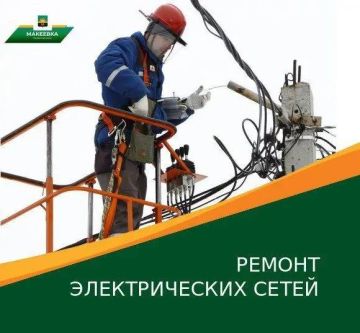 Уважаемые жители Центрально-Городского и Кировского районов!