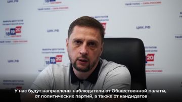 Безопасность и законность — ключевые условия проведения выборов