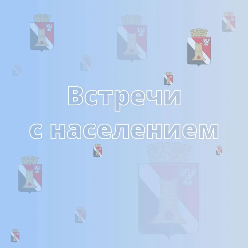 Игорь Мартынов: Вниманию жителей городского округа Енакиево