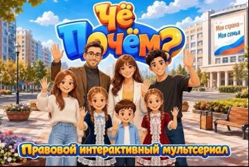 "׸ �����?" �������� ������������� �����������