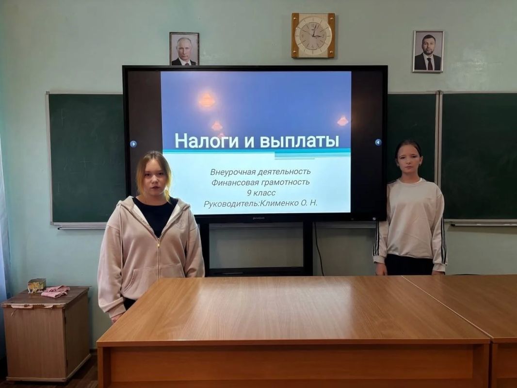 Для школьников Ждановки проведены уроки по финансовой грамотности Для школьников Ждановки проведены уроки по финансовой грамотности