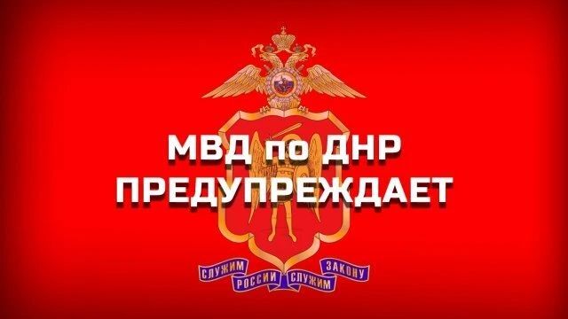 Наталья Бегуненко: Внимание. Мошенники под видом рабочих ходят по квартирам, сообщая о сезонной проверке батарей