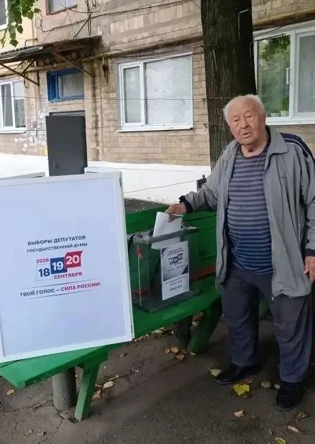 Наталья Бегуненко: Ваш Голос – Ваше Будущее. В Петровском районе продолжается досрочное голосование на выборах в Государственную Думу Российской Федерации Наталья Бегуненко: Ваш Голос – Ваше Будущее. В Петровском районе продолжается досрочное голосование на выборах в Государственную Думу Российской Федерации