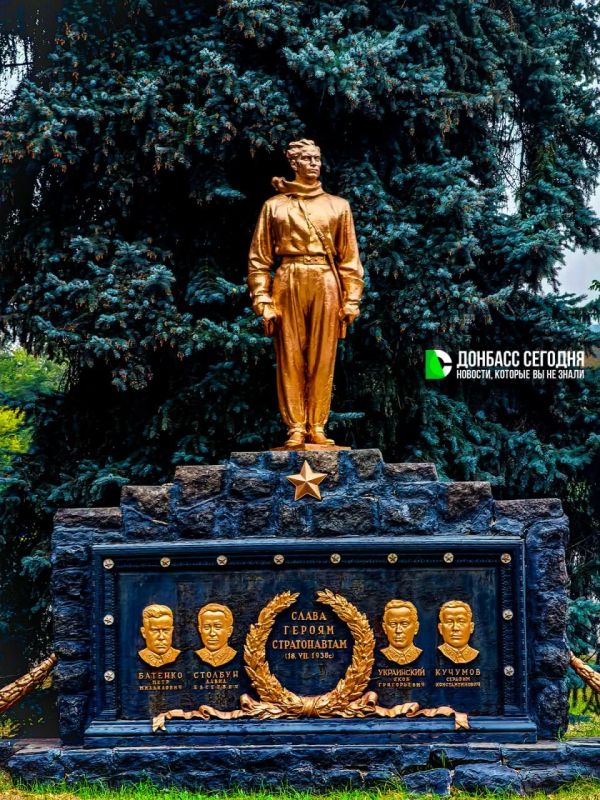 Один из самых красивых памятников в Донецке