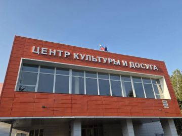 Виктория Мельникова: Смотрите, какой Центр культуры и досуга подарила Маганская область Ждановке