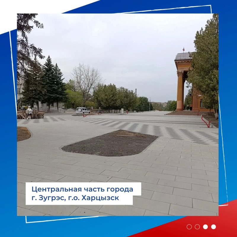 Ответ на обращение: благоустройство центра Зугрэса и безопасность пешеходов Ответ на обращение: благоустройство центра Зугрэса и безопасность пешеходов