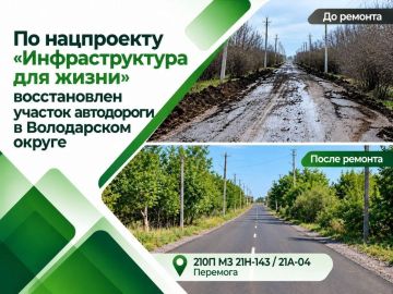 В Володарском округе по нацпроекту «Инфраструктура для жизни» восстановлен новый дорожный участок