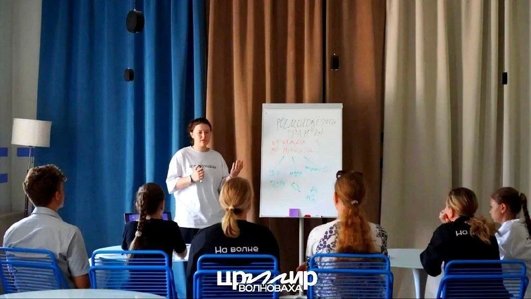 Время действовать: осваиваем грантовую работу вместе Время действовать: осваиваем грантовую работу вместе