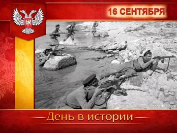 � ������:. � ���� �� 16 �������� 1943 ���� ������ �������� ������ 18-� ����� ������� � ����������� � ��������� ������ ������, �������� ������� ���������� � ��������� � ������������