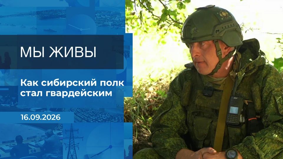 Александр Мозговой посетил боевые учения мотострелкового полка 1442: 1tv.ru/-/ehbgvk