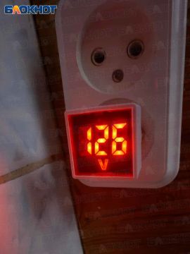 Напряжение в Мариуполе в районе Камелии, Восточный, упало ниже плинтуса