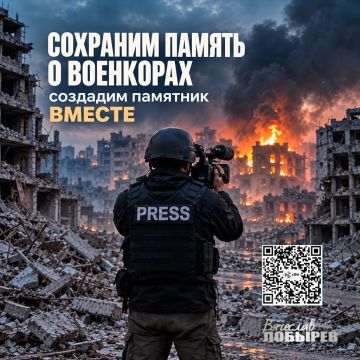 СОЛДАТЫ НЕ УМИРАЮТ. ОНИ УХОДЯТ В ВЕЧНОСТЬ