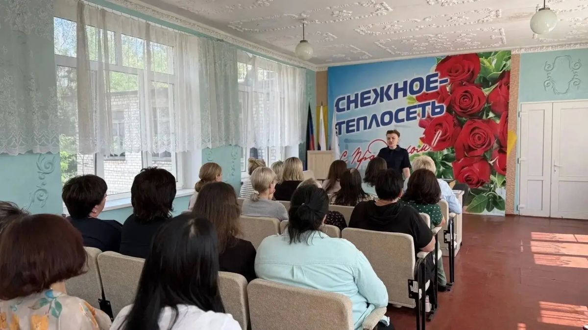 учреждениях Снежного прошел цикл профилактических и просветительских мероприятий учреждениях Снежного прошел цикл профилактических и просветительских мероприятий
