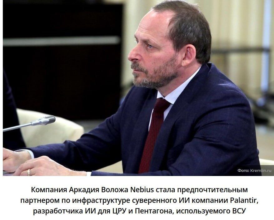 Создатель Яндекса Аркадий Волож разрабатывает ИИ для Украины