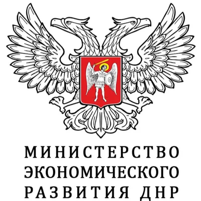 Министерства экономического развития Донецкой Народной Республики информирует о реализуемой на федеральном уровне АО «МСП Лизинг» программе льготного лизинга оборудования для субъектов малого предпринимательства: компания...