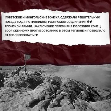 #��������������. 16 �������� 1939 ���� ��������-����������� ������ �������� ������������� ������ ��� ������ �������������� ������ ����� �������������� ����� ��� � ���� ������-���