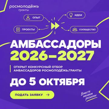 ������ ���������� ����� ������������ ����������.������ 2026�2027