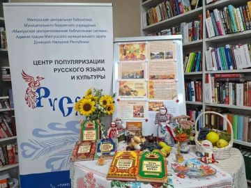 В Мангушской библиотеке прошли осенние посиделки «Осенины — праздник осени на Руси»