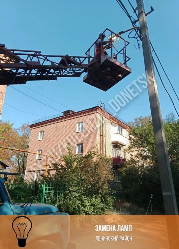 Сотрудники предприятия «Донецкгорсвет» продолжают техническое обслуживание сетей и оборудования наружного освещения — работы идут во всех районах Донецка Сотрудники предприятия «Донецкгорсвет» продолжают техническое обслуживание сетей и оборудования наружного освещения — работы идут во всех районах Донецка