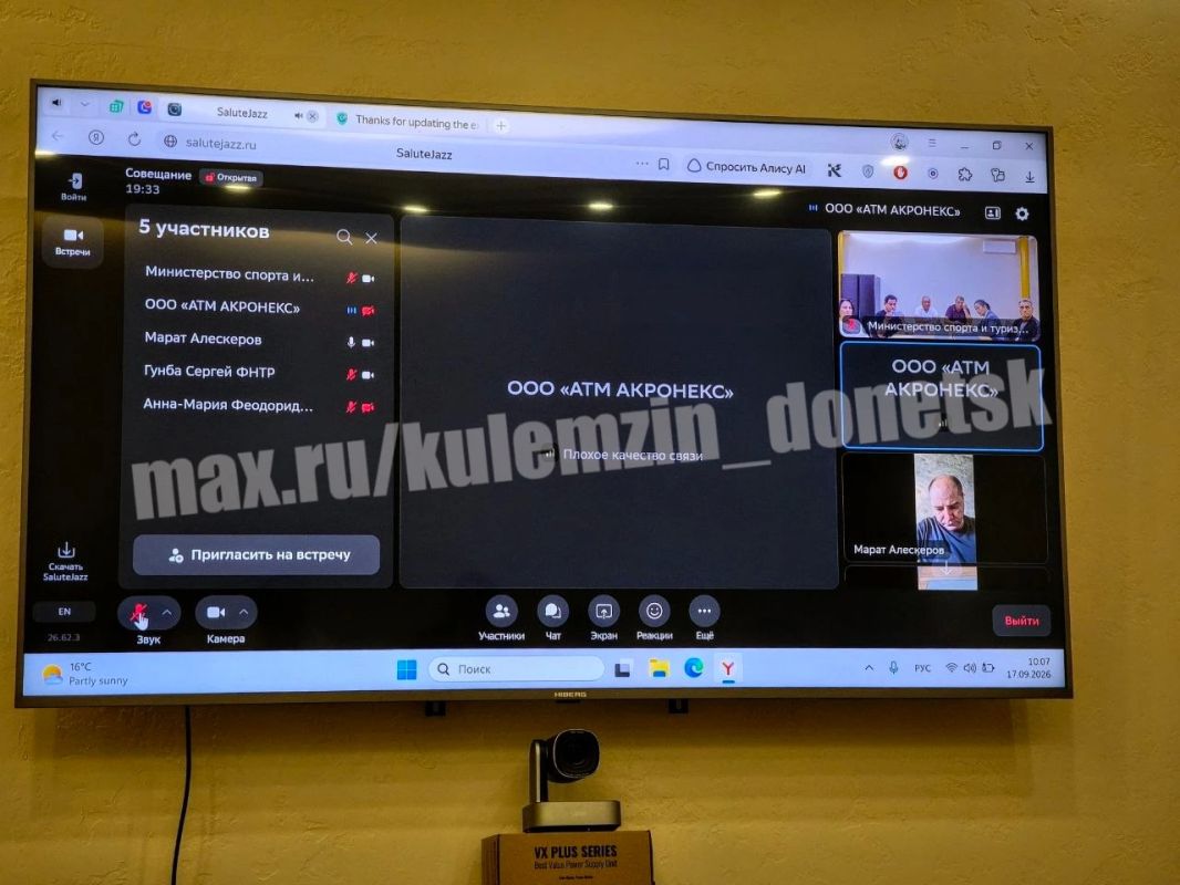 Алексей Кулемзин: Заместитель главы администрации городского округа Донецк Игорь Сапрыкин принял участие в видео-конференц-связи о строительстве специализированного спортивного зала для игры в настольный теннис в... Алексей Кулемзин: Заместитель главы администрации городского округа Донецк Игорь Сапрыкин принял участие в видео-конференц-связи о строительстве специализированного спортивного зала для игры в настольный теннис в...