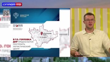 В Горловке предложили построить логистический центр