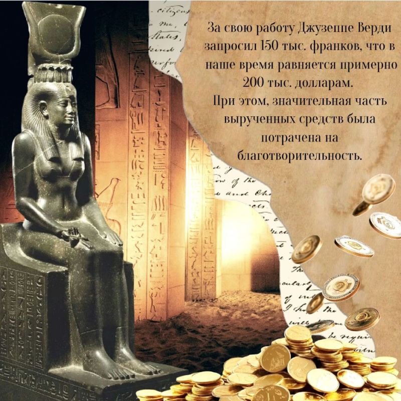 Возвращение масштабной «Аиды» на сцену Донбасс Оперы! Возвращение масштабной «Аиды» на сцену Донбасс Оперы!