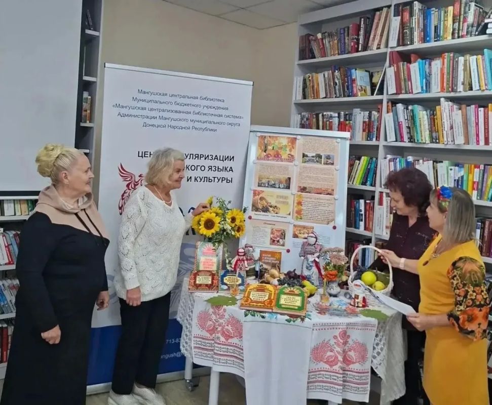 В Мангушской библиотеке прошли осенние посиделки «Осенины — праздник осени на Руси» В Мангушской библиотеке прошли осенние посиделки «Осенины — праздник осени на Руси»