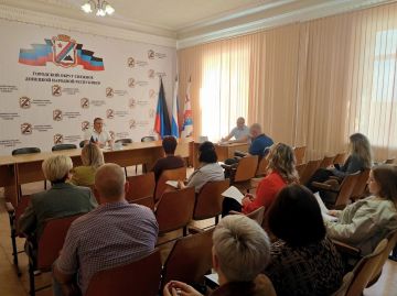В Снежном проведено заседание комиссии по противодействию экстремизму
