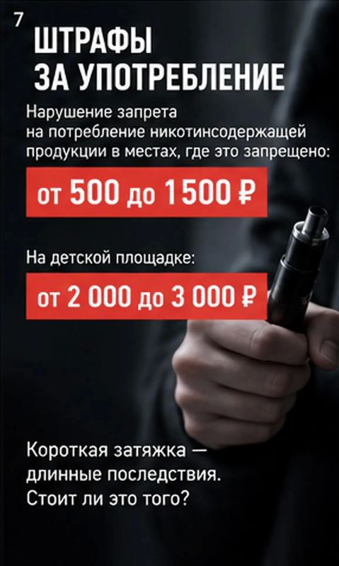 Таисия Чернявская: #Безопасность_детства. Вейпы: правда без прикрас об электронных сигаретах Таисия Чернявская: #Безопасность_детства. Вейпы: правда без прикрас об электронных сигаретах