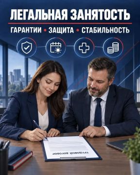 Под председательством зампреда Правительства ДНР Ларисы Толстыкиной сегодня прошло заседание межведомственной комиссии по противодействию нелегальной занятости