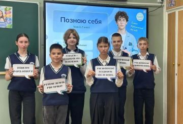 «Россия — Мои горизонты»: познаём себя
