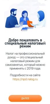 Игорь Лызов: Решить налоговые вопросы самозанятым поможет приложение «Мой налог»