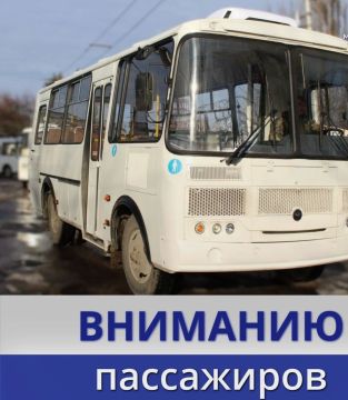 На заметку пассажирам. Донбасская транспортная компания информирует, что 20 сентября движение автобуса № 109А «Ясиноватая – Донецк» по второму графику будет приостановлено по техническим причинам