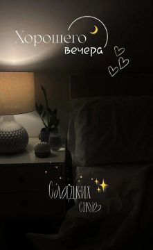 Доброй ночи!. Официальный сайт администрации