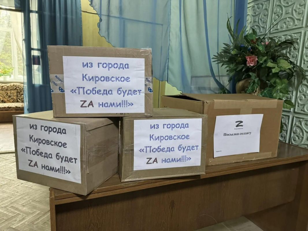 Кировчане собрали посылки для участников специальной военной операции Кировчане собрали посылки для участников специальной военной операции