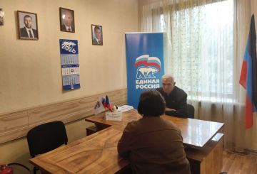 Валентин Левченко: Приём граждан в общественной приёмной партии Единая Россия Киевского района г. Донецка