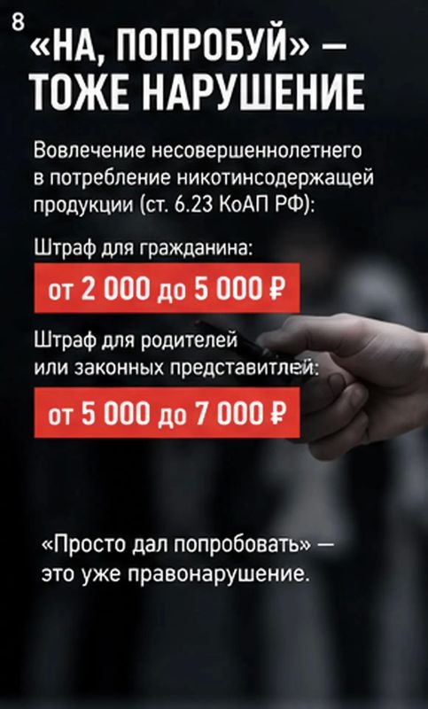 Таисия Чернявская: #Безопасность_детства. Вейпы: правда без прикрас об электронных сигаретах Таисия Чернявская: #Безопасность_детства. Вейпы: правда без прикрас об электронных сигаретах