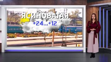 Прогноз погоды на 18.09.2026
