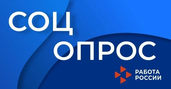 Что вы знаете о работе Кадрового центра ДНР?