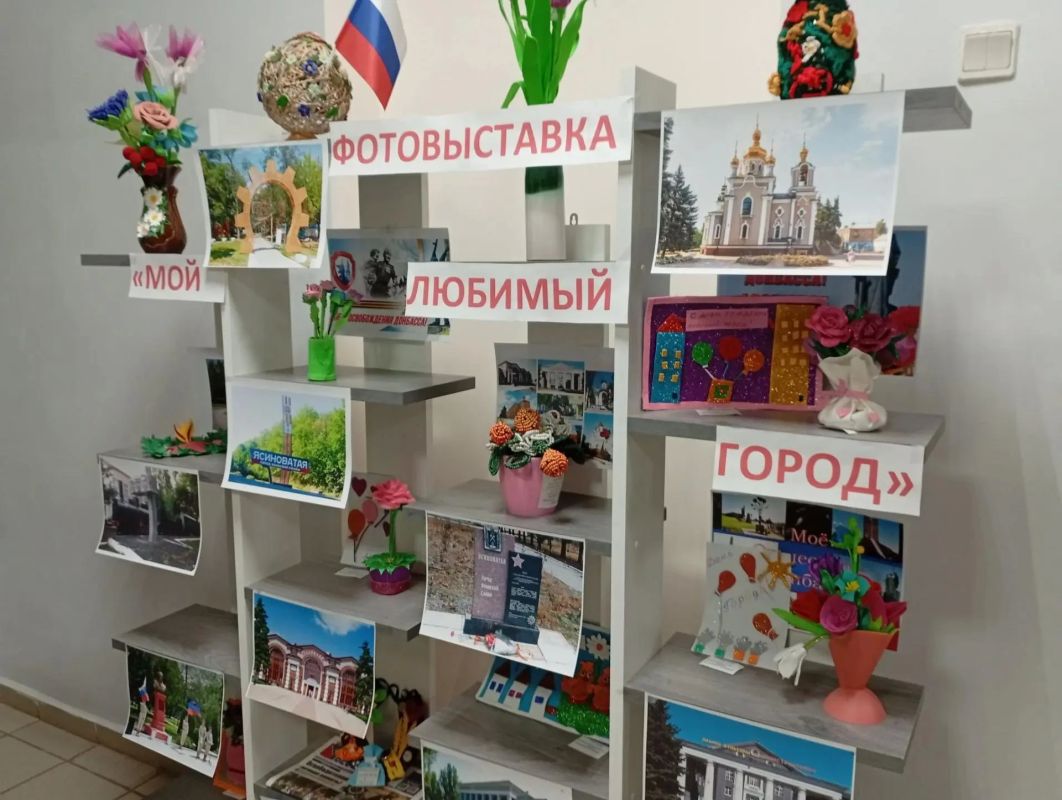 В Доме детского и юношеского творчества к Дню рождения Ясиноватой оформлена тематическая фотовыставка «Мой любимый город»