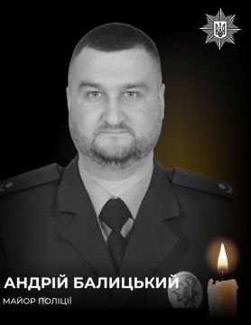 14 сентября на Краматорском направлении ликвидирован майор нацполиции Украины Андрей Балицкий