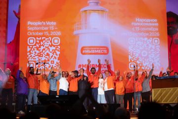 Народное голосование за финалистов Премии #МЫВМЕСТЕ уже началось! Ему дали старт на сцене Международного фестиваля молодёжи в Екатеринбурге