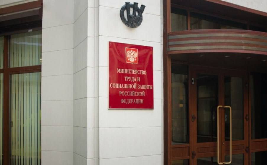 Минтруд России предложил упростить присвоение званий «Ветеран труда»