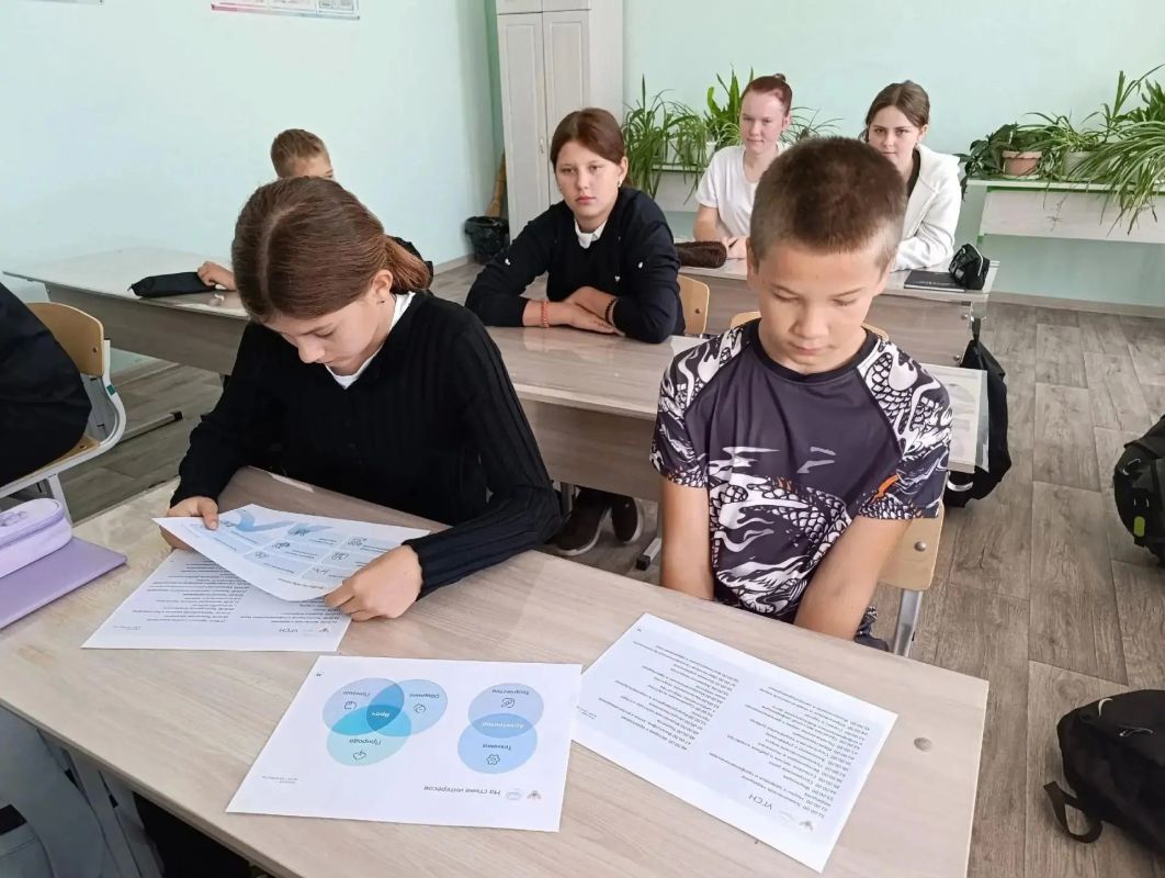 «Россия — Мои горизонты»: познаём себя «Россия — Мои горизонты»: познаём себя
