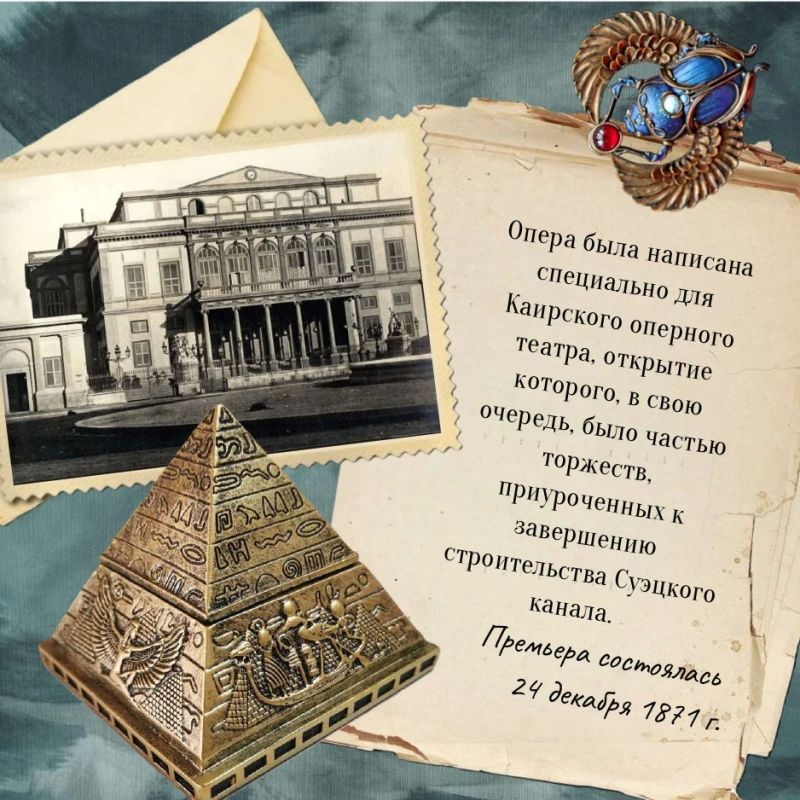 Возвращение масштабной «Аиды» на сцену Донбасс Оперы! Возвращение масштабной «Аиды» на сцену Донбасс Оперы!